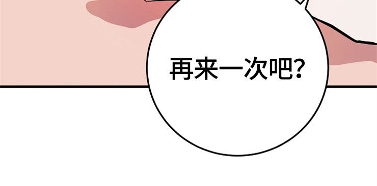 漫画三兄妹1到4漫画,第40章：7图