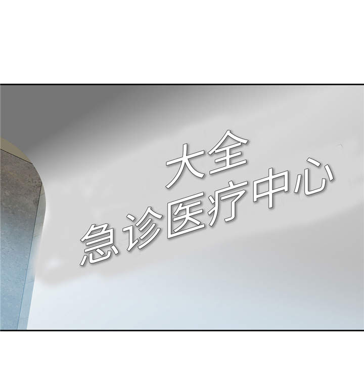 阴谋与争斗漫画漫画,第58章：礼物7图