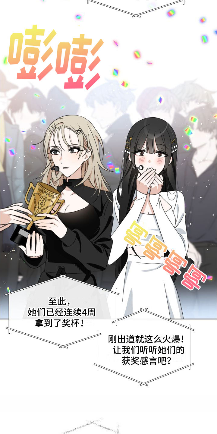 友真漫画漫画,第1章：隔壁哥哥：世界观冲击3图