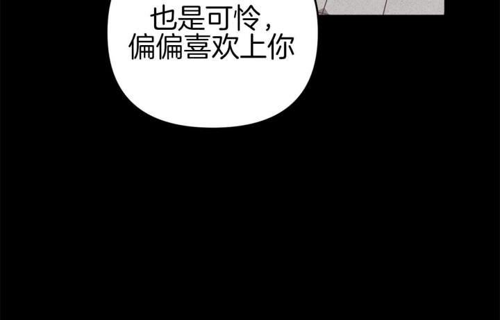 独立教学漫画吴子豪免费阅读完整图漫画,第6话 6_传出绯闻7图
