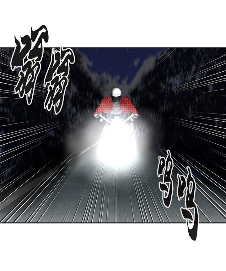 阴谋与爱情原文漫画,第9章：再帮我一次5图