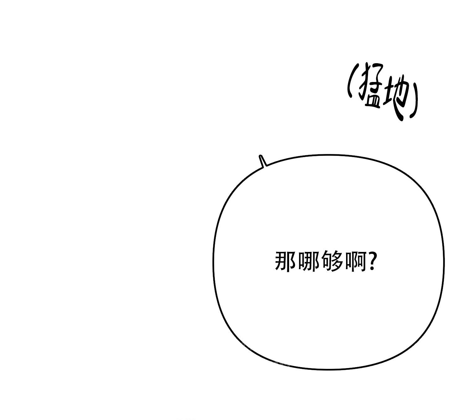 暑期生活漫画漫画,第5话5图