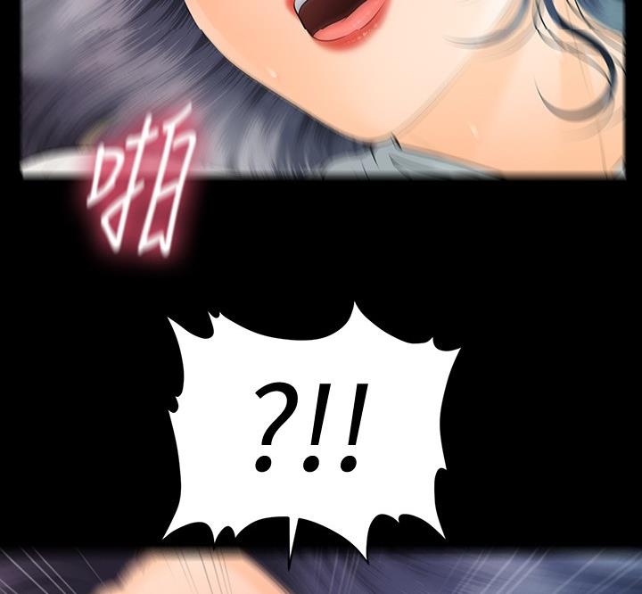 暧昧关系漫画漫画,第57话 到这上面来7图