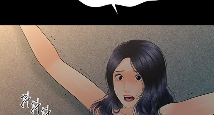 《暧昧》漫画漫画,第4话 4_队长回来了5图