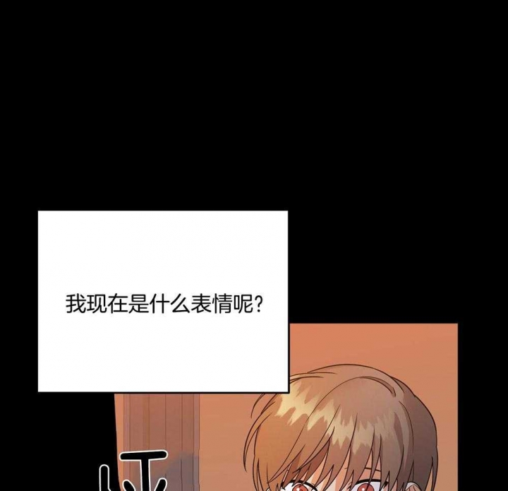 独立教学漫画漫画,第11话 差点被发现7图