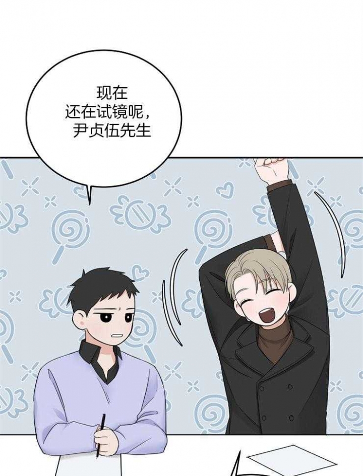 帅哥恐惧症的漫画漫画,第19章：邀约7图