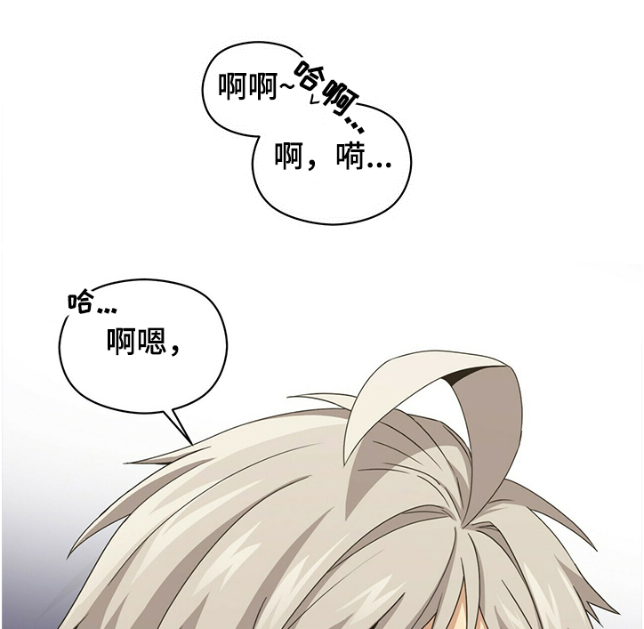 糟糕的夜吻漫画免费漫画,第4章：在医院7图
