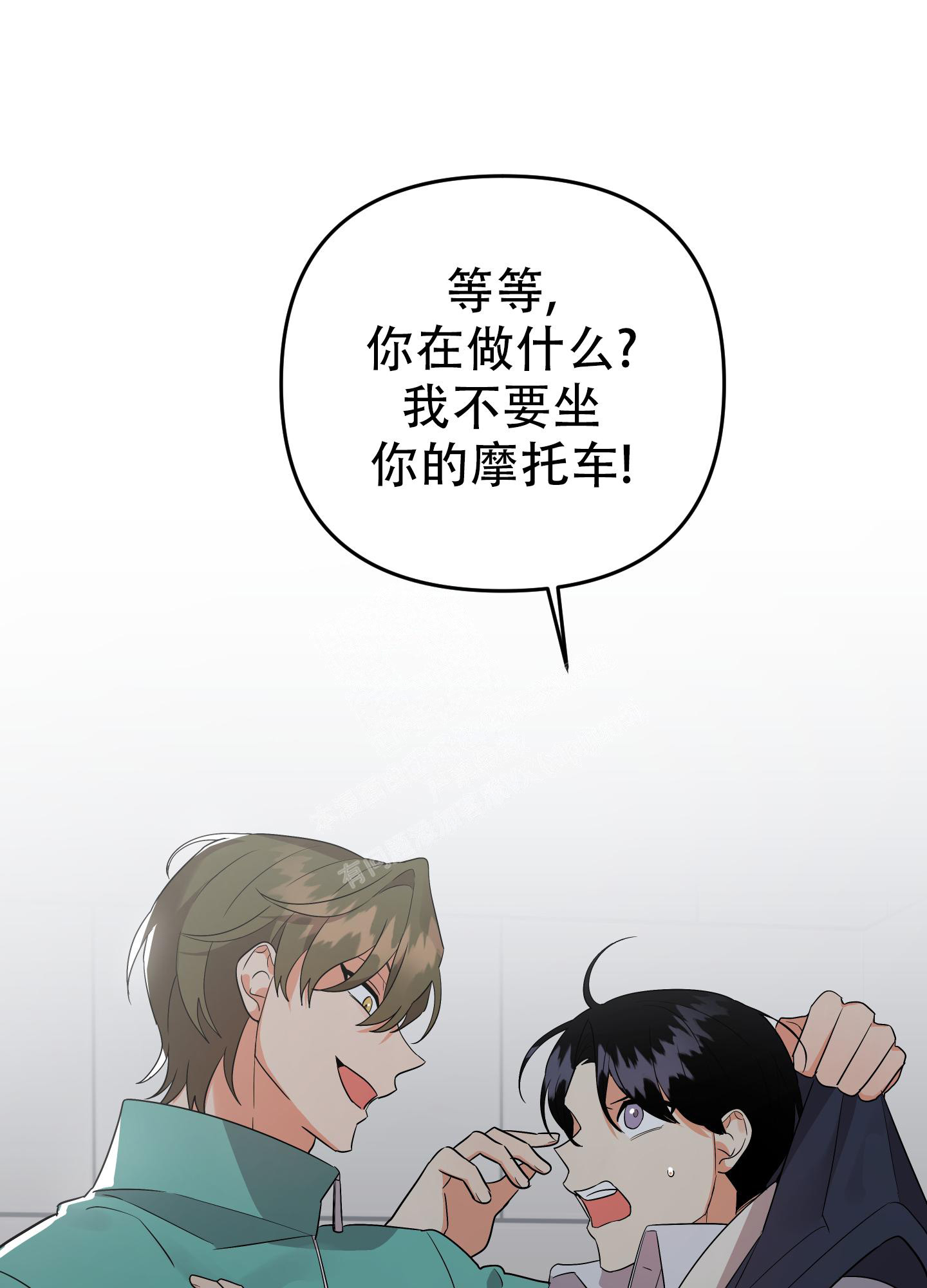 心灵自习室漫画漫画,第17话 皇宫当差5图