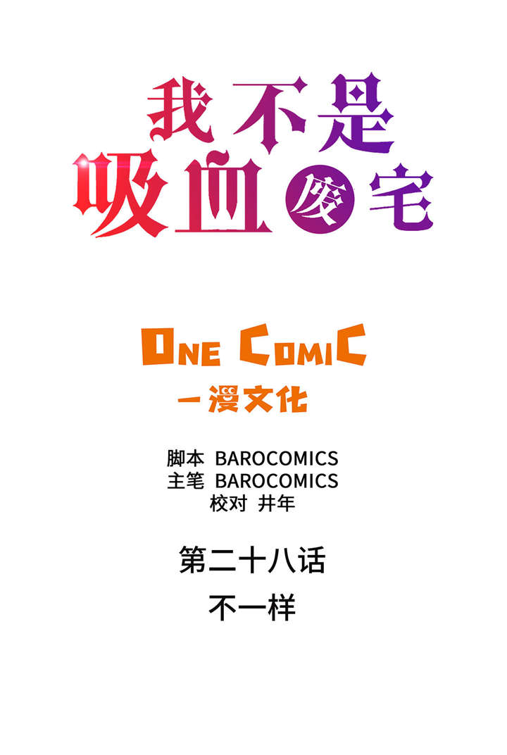 民宿继承人漫画漫画,第142章：【第三季】忽然出现5图