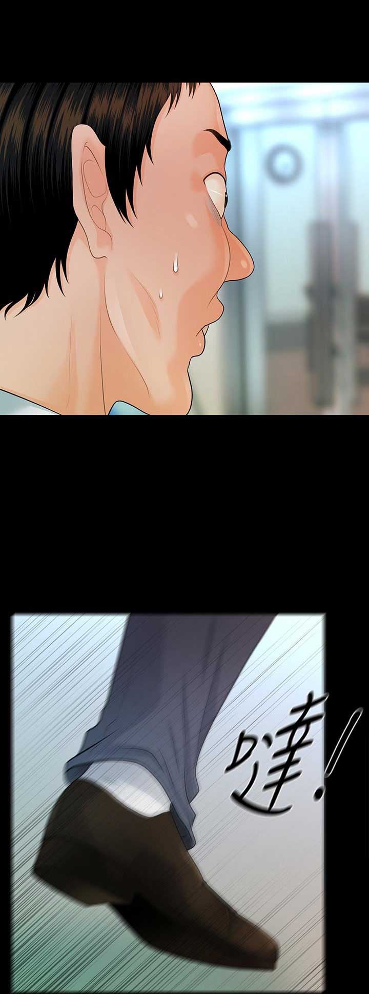 虐美人漫画漫画,第5话 5_完成契约的方法7图