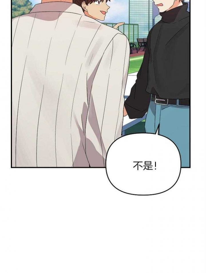 枰然心动漫画漫画,第8话 谢谢您的宣传4图