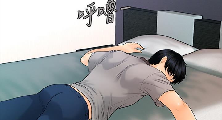 很纯很暧昧漫画扑飞漫画,第24话 这么贵呀7图