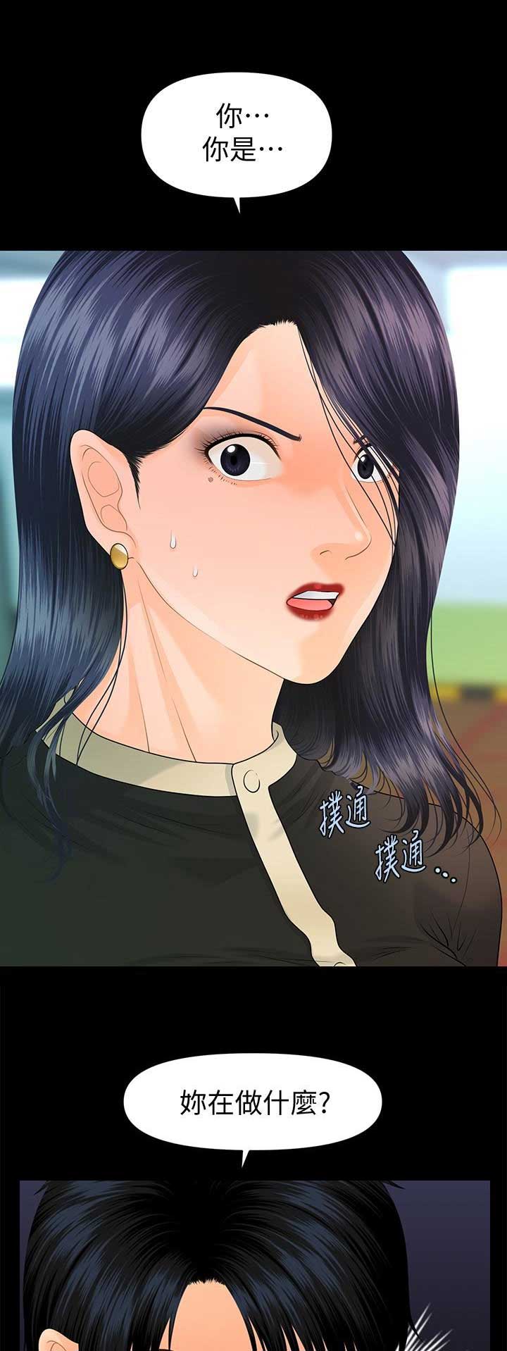 超虐漫画推荐漫画,第7话 7_契约成功7图