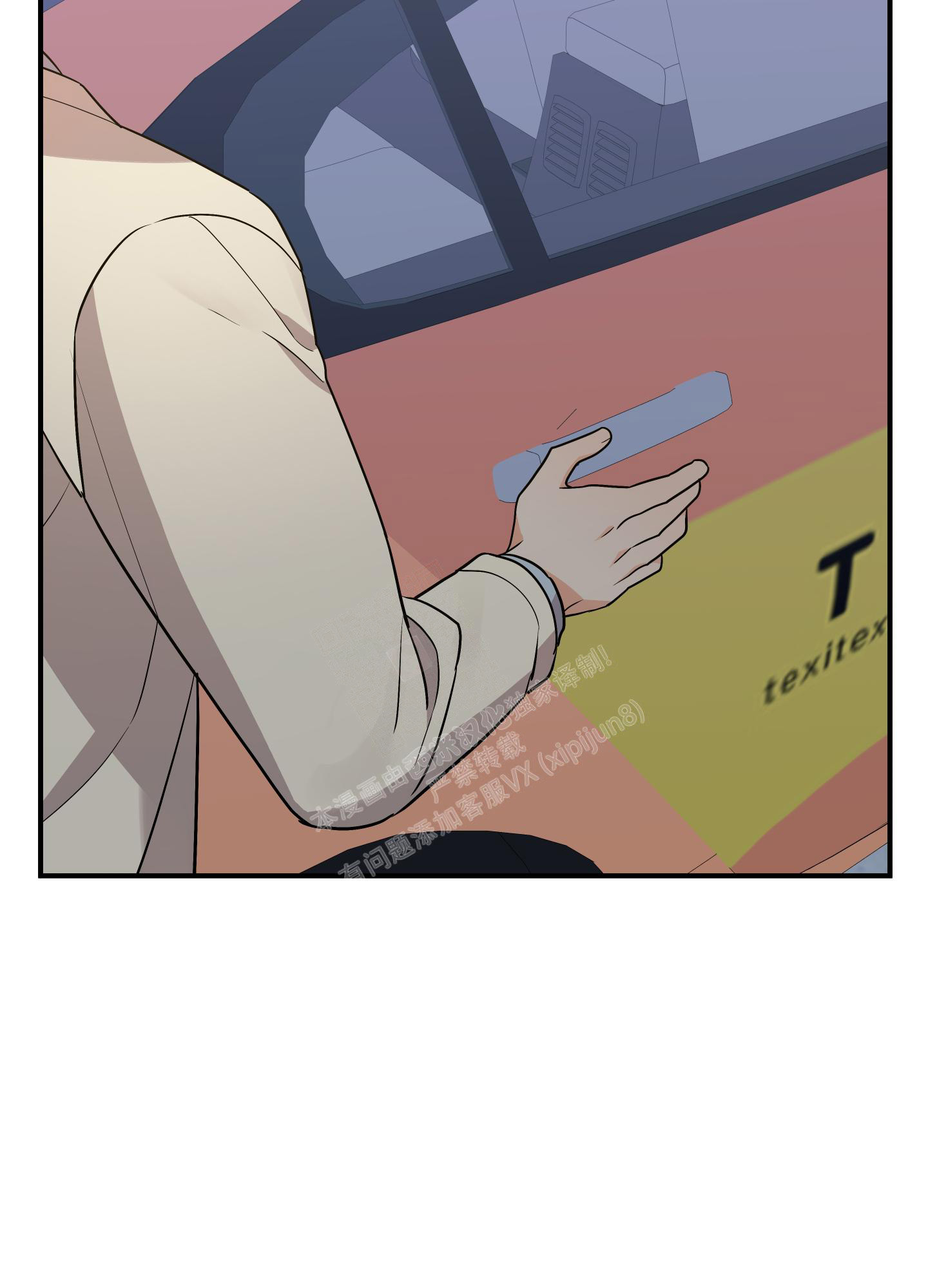 心灵自习室漫画漫画,第29话 早该命绝5图