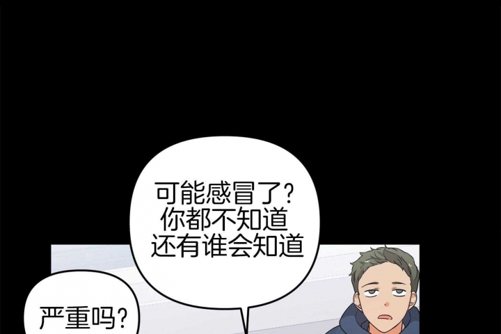 学会独立的漫画漫画,第9话 9_自然一点7图