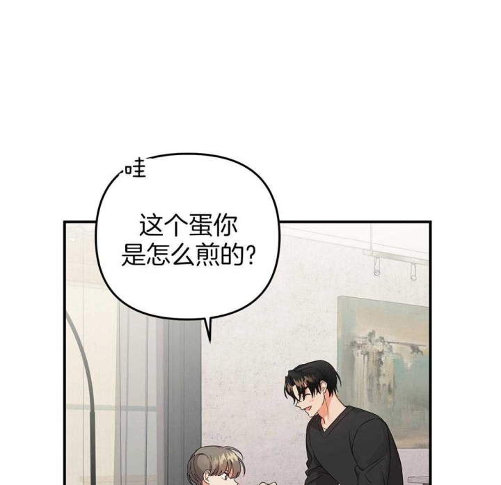 妻子的情人们漫画漫画,第17话5图