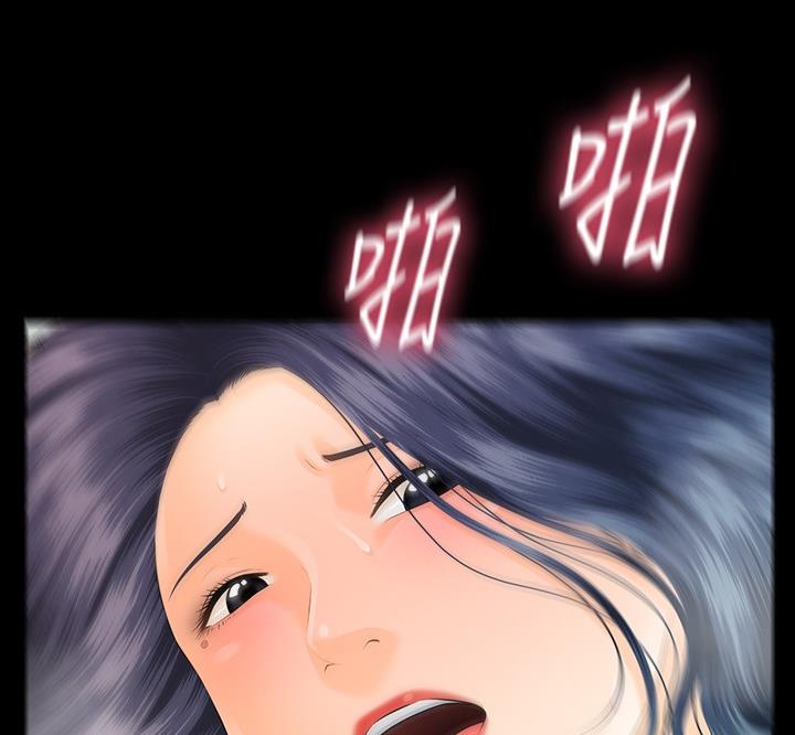 暧昧关系漫画漫画,第48话 以前也是这样7图
