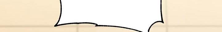 小桃与小爱漫画漫画,第14章：冲动5图