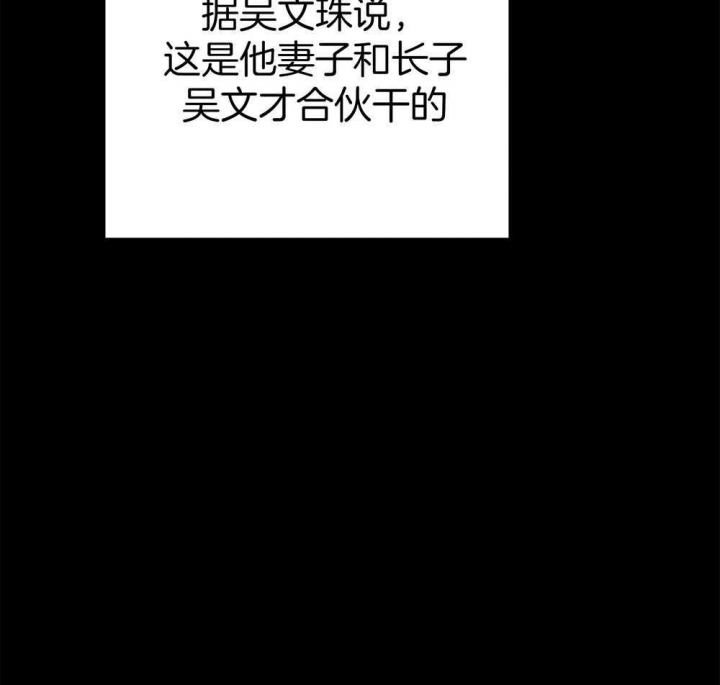 有关摄影的漫画漫画,第12话2图