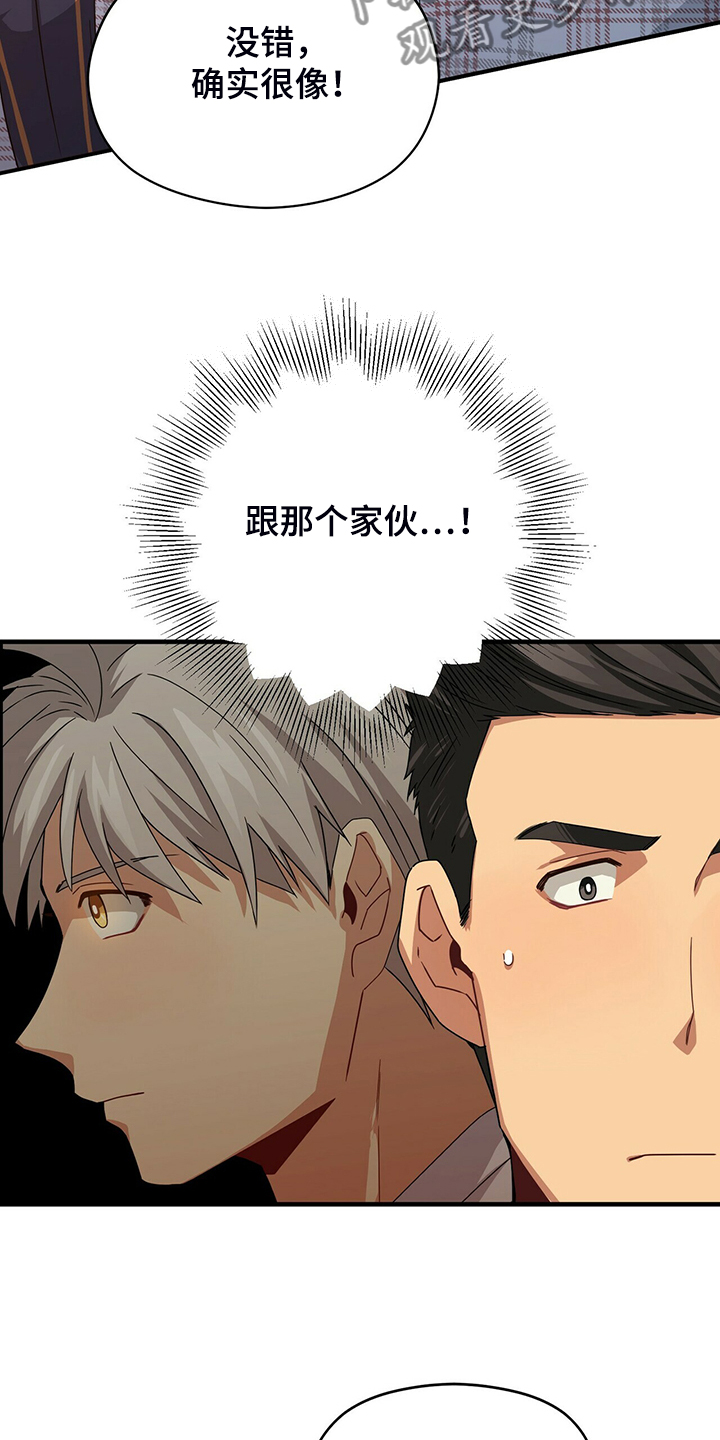 献给鲨鱼家族漫画漫画,第5章：心情变化5图