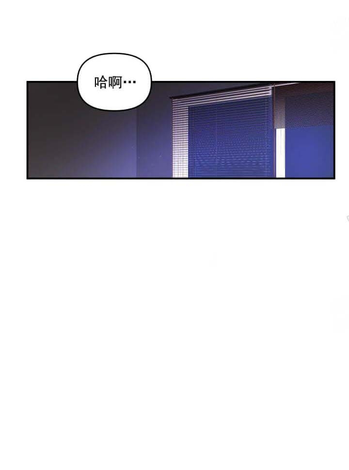 修车危情漫画,第8话7图