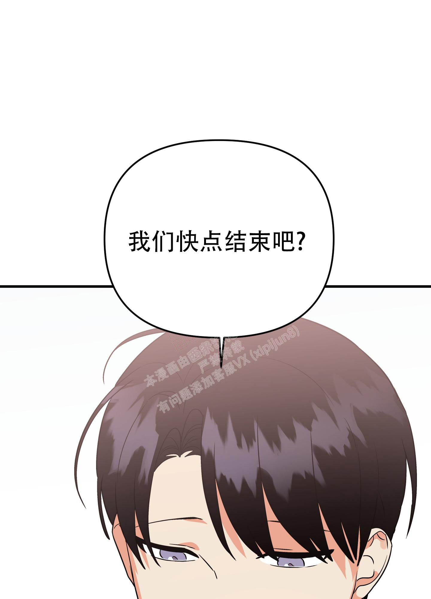 漫画大全之游泳馆漫画,第8话 8_粉丝滤镜4图