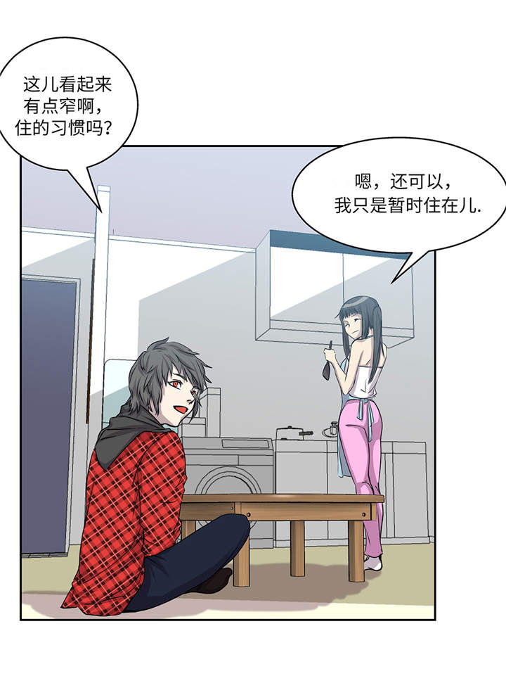 克隆阴谋漫画漫画,第61章：治疗7图