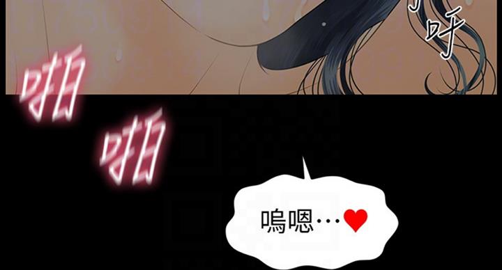 《暧昧》漫画漫画,第5话 5_你到底在哪儿5图