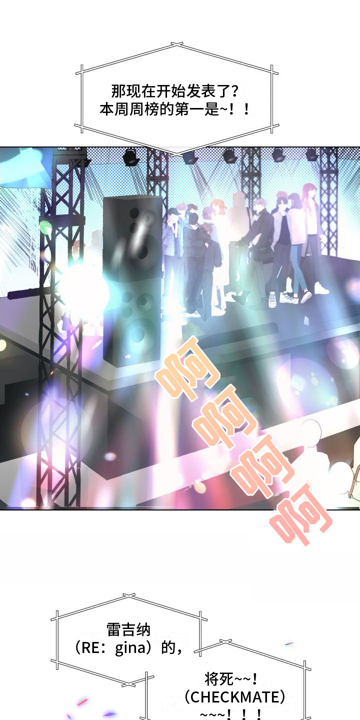 双面沦陷漫画免费下拉式漫画,第8章：认真交往1图