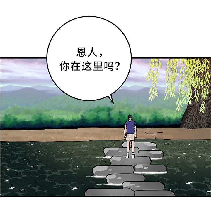 兄妹双胞胎漫画漫画,第61章：1图