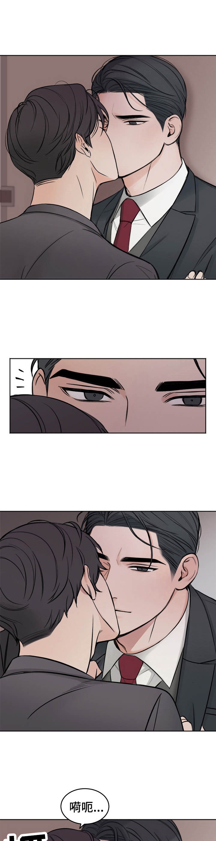 帅哥恐惧症的漫画漫画,第45章：处境7图