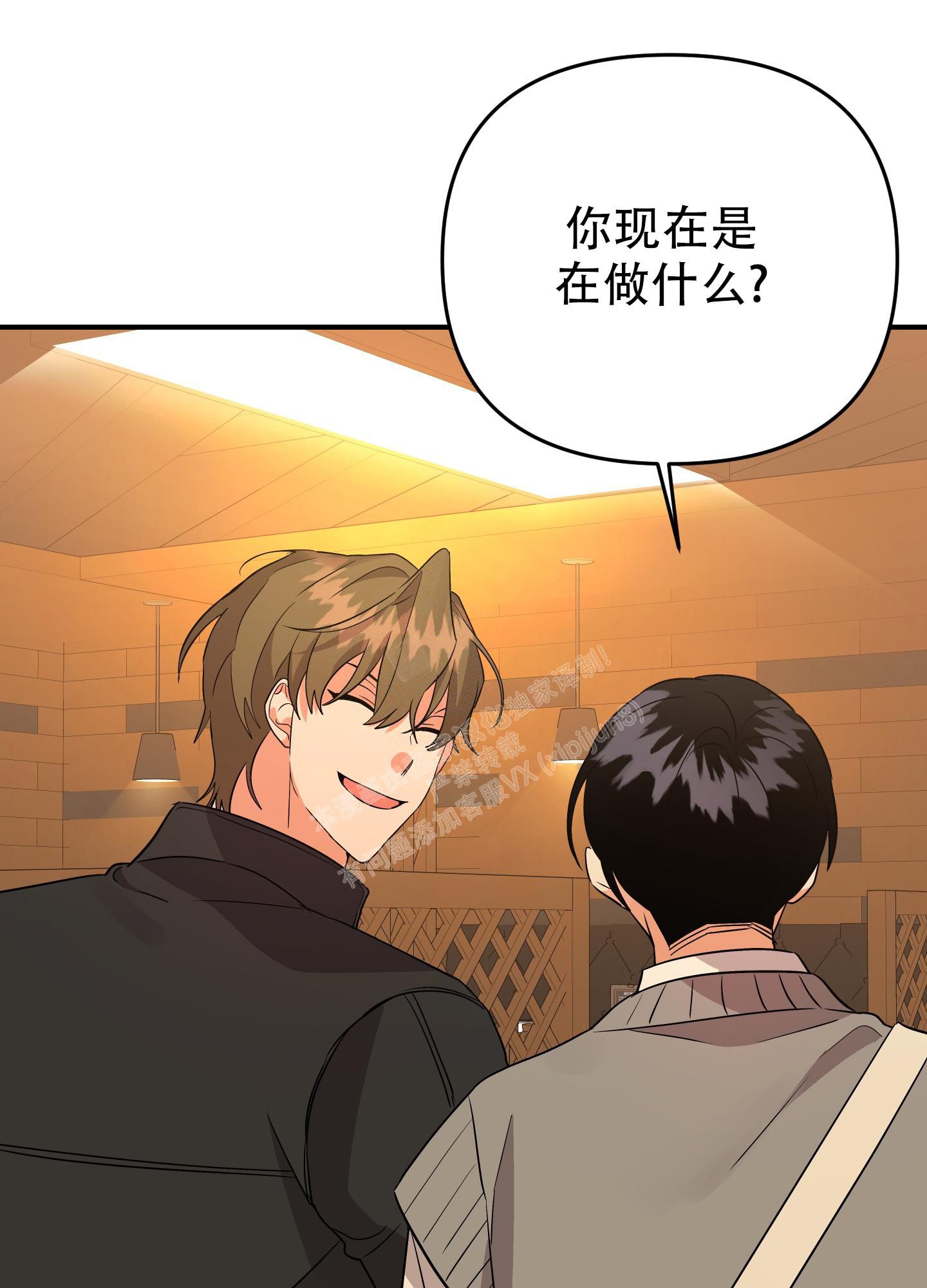 心灵自习室漫画漫画,第18话 妹妹入宫5图