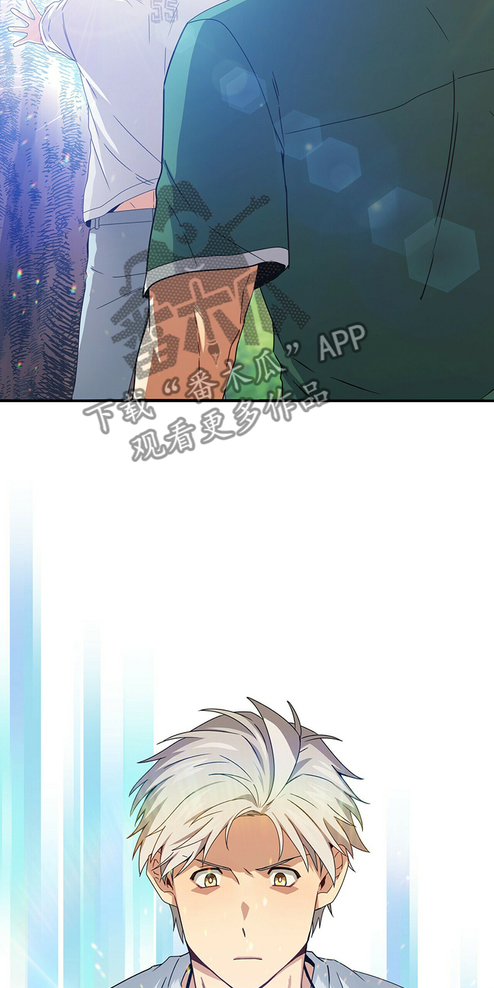 凛冬雪漫画又叫什么漫画,第14章：熟悉5图