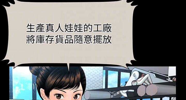 《暧昧》漫画漫画,第9话 9_只有一个还不够5图