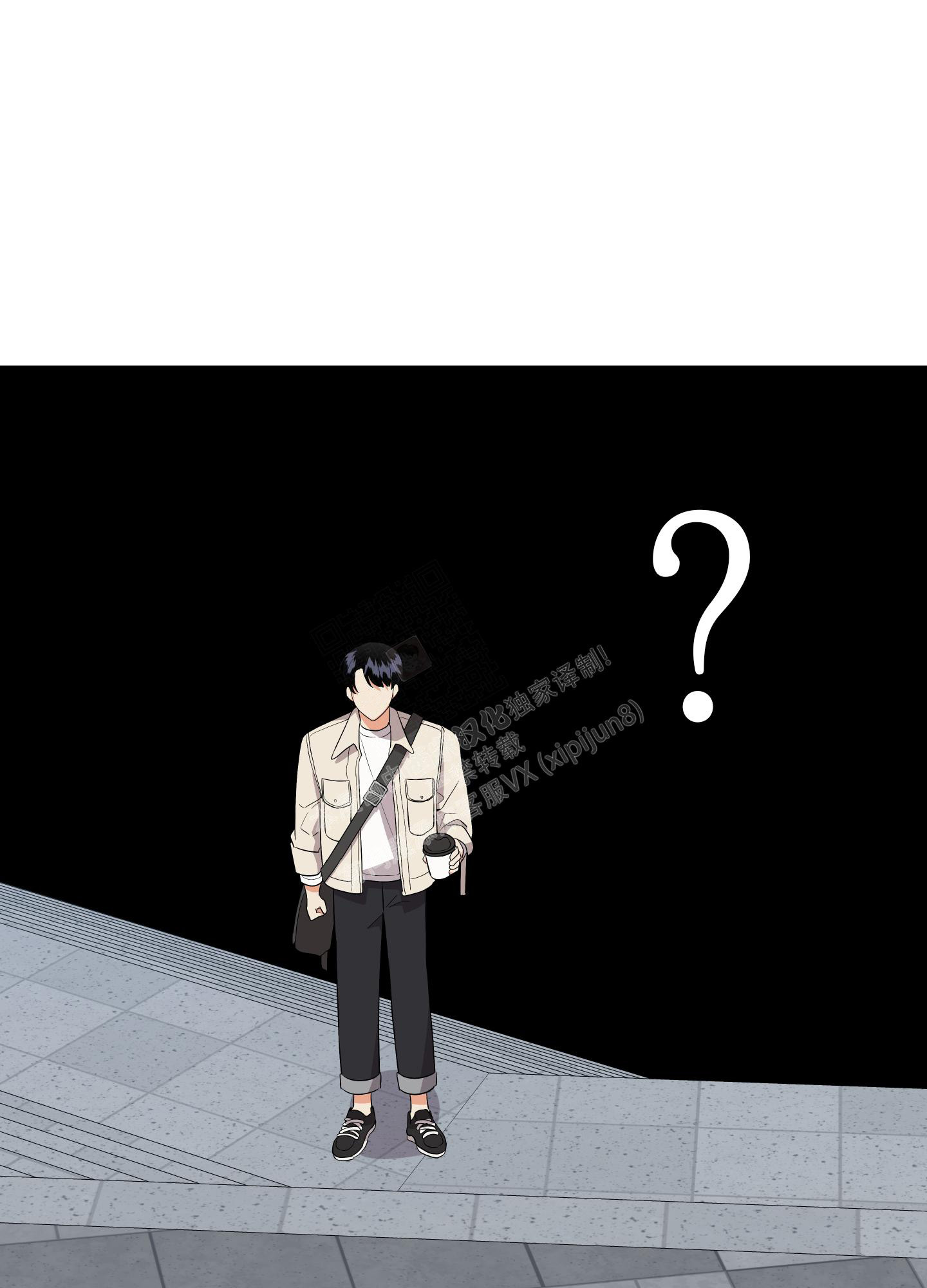 相遇气运漫画漫画,第9话5图