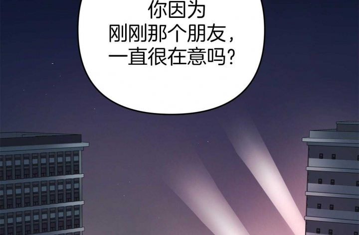 26个女房客漫画漫画,第19话 迟钝5图