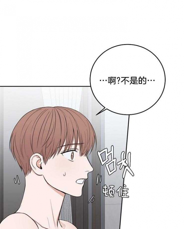专职家教漫画漫画,第4章：逮捕甜心：猎物锁定4图