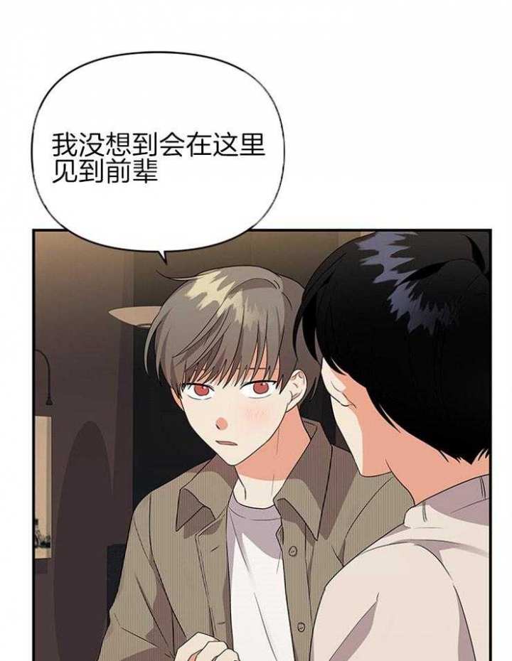 僵尸女友漫画漫画,第2话 2_订婚对象2图