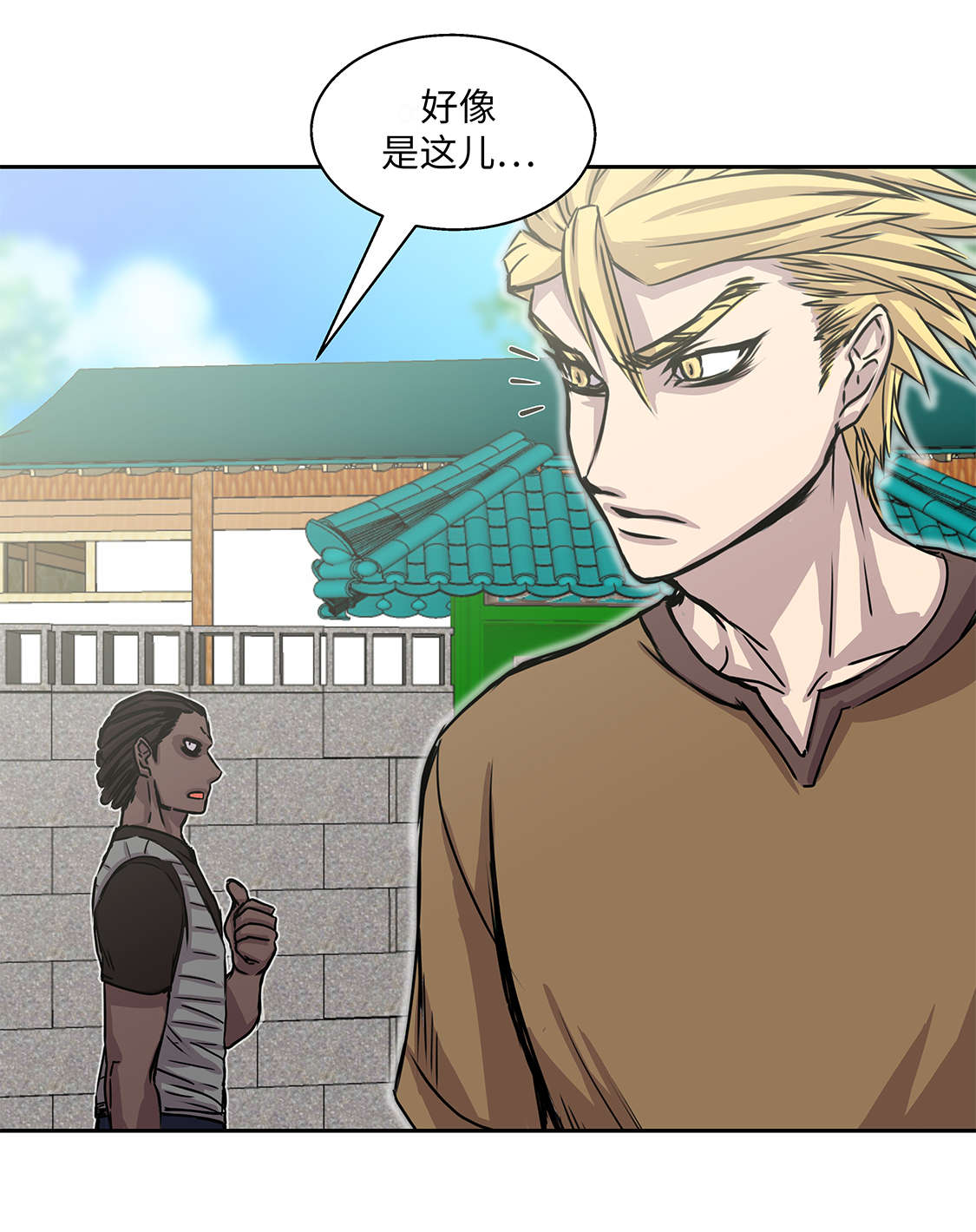 阴谋与争斗漫画漫画,第1章：人言可畏5图