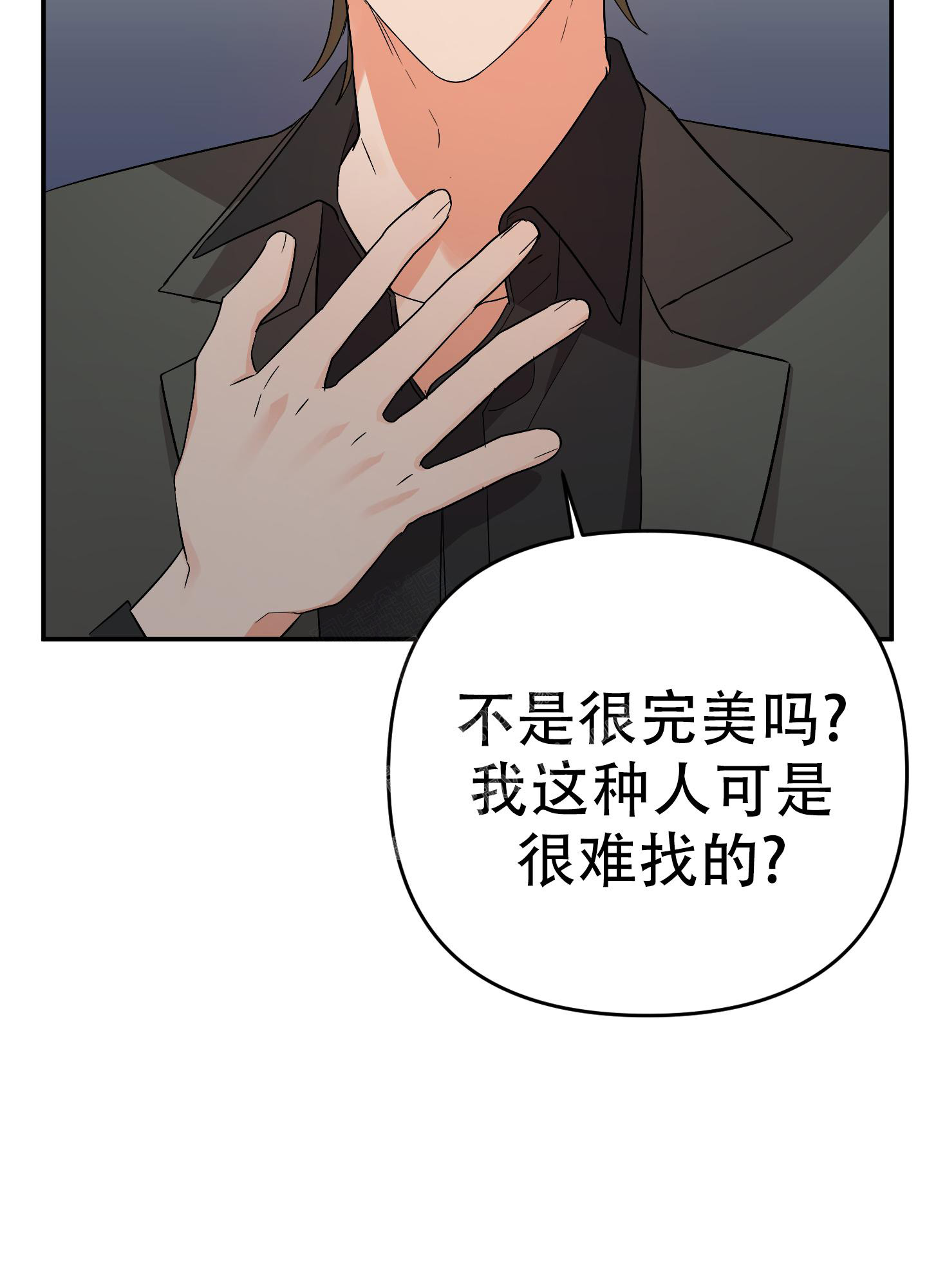 心灵自习室漫画漫画,第25话 用处5图