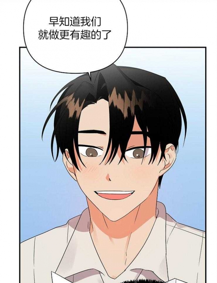 漫画心动的声音漫画,第6话 6_染发4图