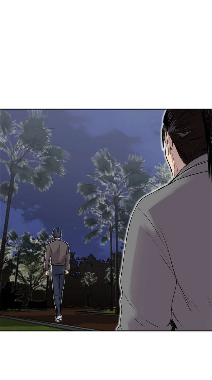 阴谋与争斗漫画漫画,第20章：更加自闭5图