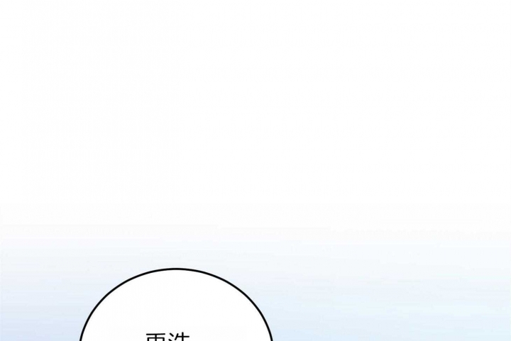 反派帅哥漫画漫画,第6章：幻想5图