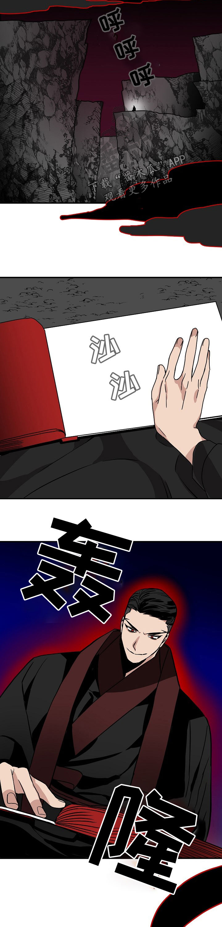 兄妹双胞胎漫画漫画,第39章：7图