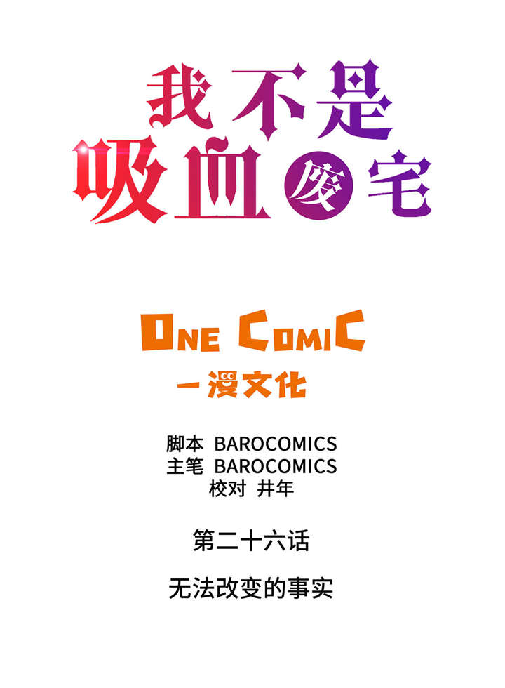 财阀继承人漫画漫画,第147章：【第三季】赶地铁5图