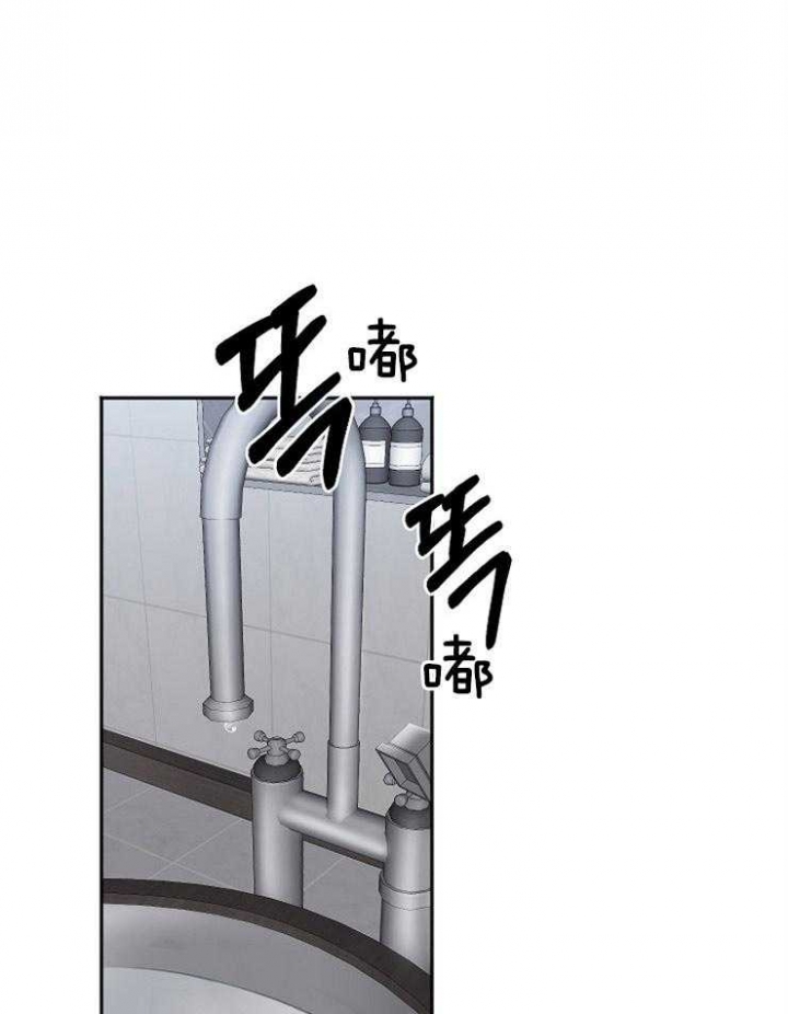 帅哥大危机漫画漫画,第14章：学习7图