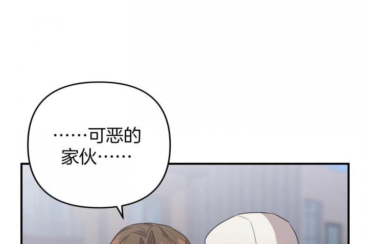 李作家漫画漫画,第39章：事实如此4图