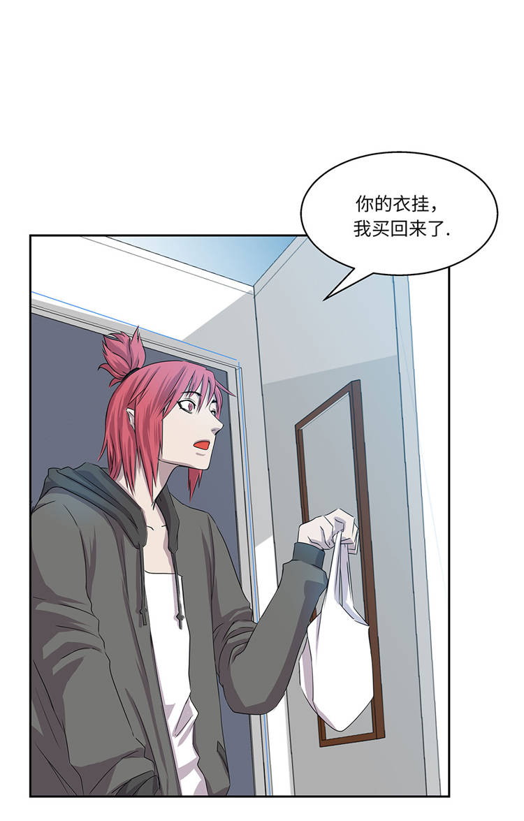 阴谋与争斗漫画漫画,第87章：异世界的大门7图