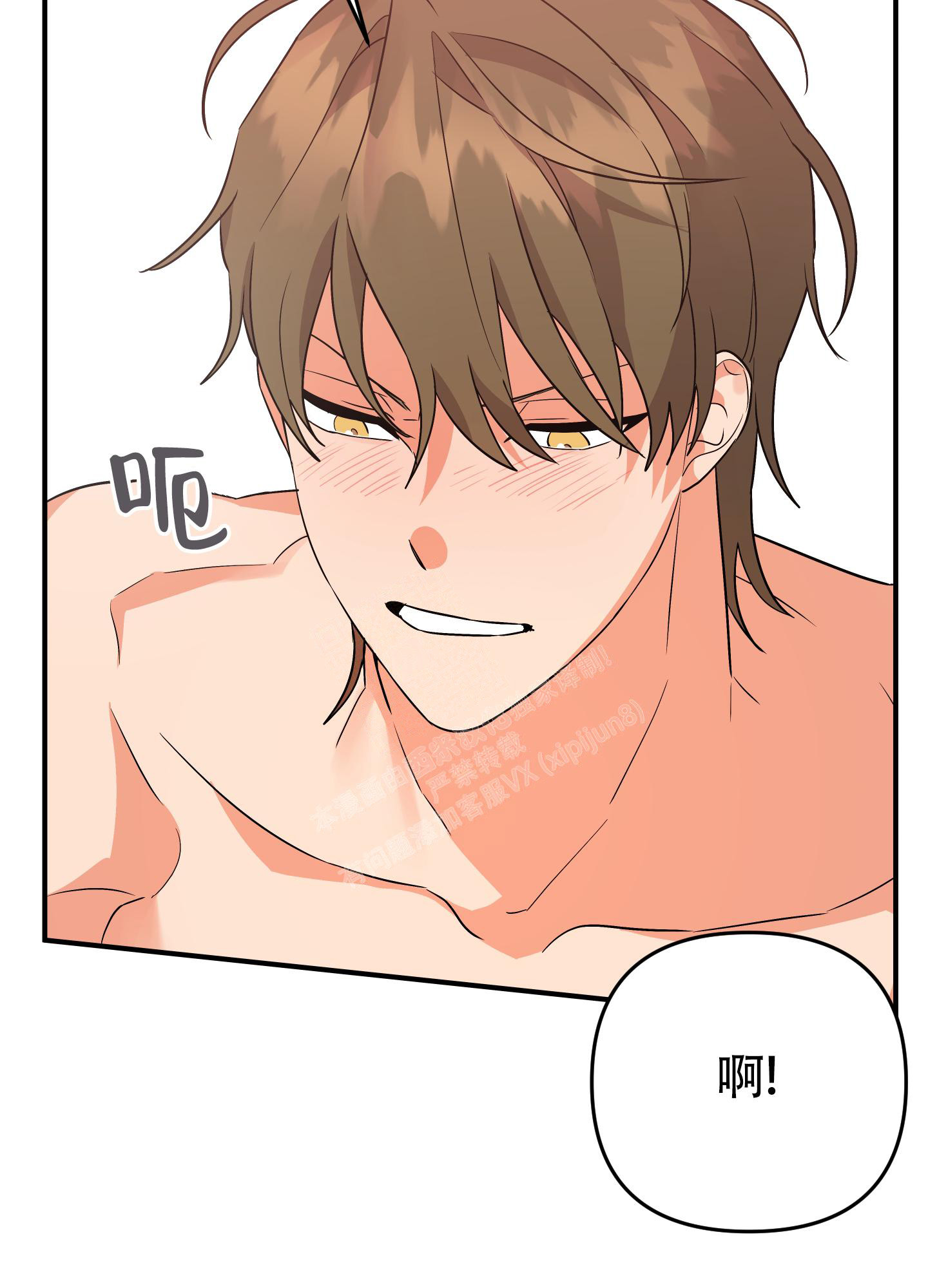 漫画大全之游泳馆漫画,第6话 6_不要拒绝我4图