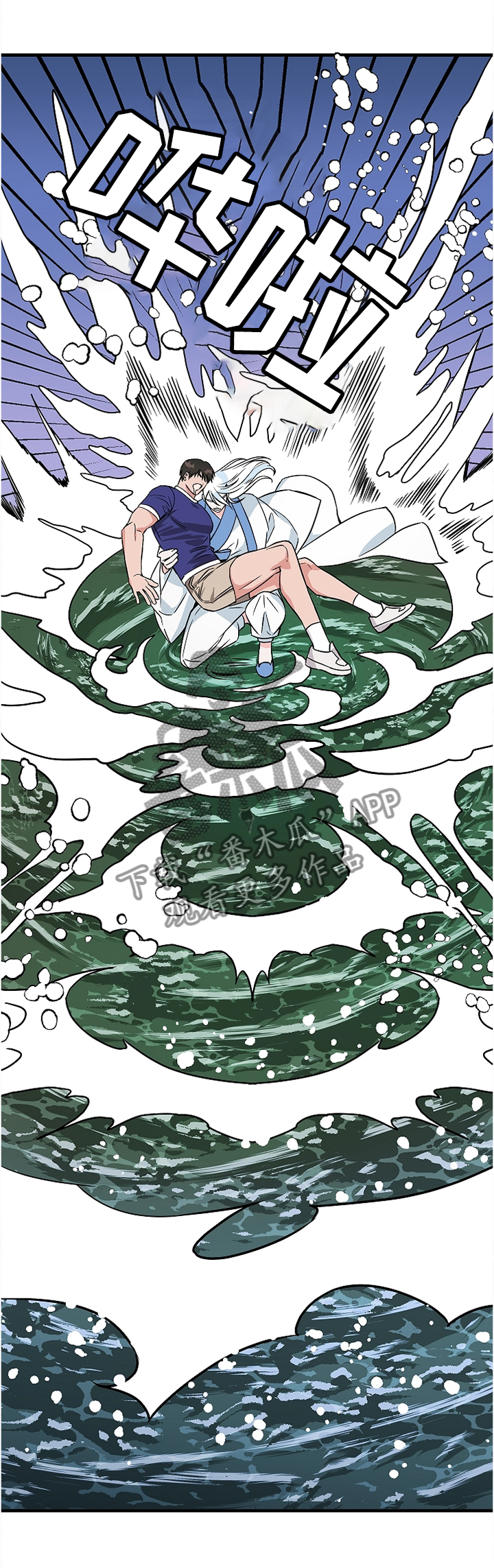 重病兄妹漫画漫画,第83章：1图